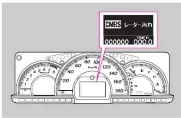 CMBS レーダー汚れ 000000 000.0