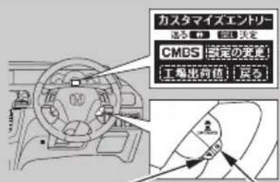 カスタマイズエントリー 送る工作 福図 応定 CMDS | 裕定の変更 工場出荷値 | 建立