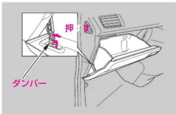 押すす ダンパー