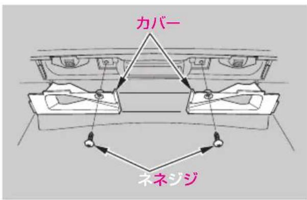 カバー ネネジジ