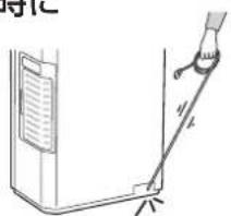 PANASONIC F-JDL50-W - ■持ち運び時や収納時に - 1