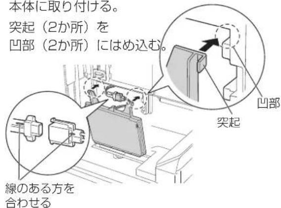 PANASONIC F-JDL50-W - ■取り付け方■取り外し方 - 1