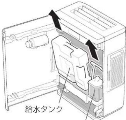 PANASONIC F-JDL50-W - 本体から給水タンクと排水タンクを取り出す - 2