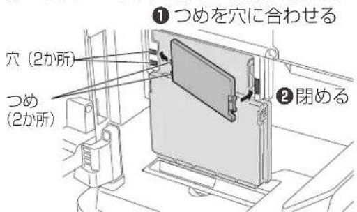 PANASONIC F-JDL50-W - ■取り付け方■取り外し方 - 2