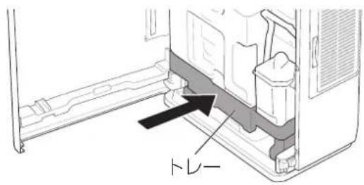 PANASONIC F-JDL50-W - お願い - 1