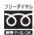 PANASONIC F-JDL50-W - パナソニック 修理に関するご相談窓口 - 1