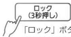 PANASONIC F-JDL50-W - 表示部の明るさを控えめにする - 1