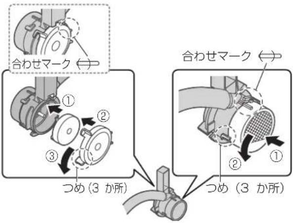 PANASONIC F-JDL50-W - ポンプセットにポンプフィルターと羽根車を取り付ける - 1