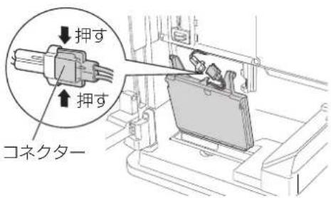 PANASONIC F-JDL50-W - 電極ユニットの取り外し方/取り付け方 - 3