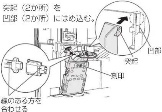PANASONIC F-JML30-W - ■取り付け方■取り外し方 - 1