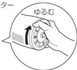 PANASONIC F-JML30-W - 外す フィル - 4