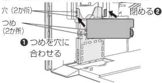 PANASONIC F-JML30-W - ■取り付け方■取り外し方 - 2