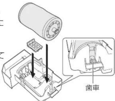 PANASONIC F-JML30-W - トレーに除菌フィルターセット・防カビユニットを取り付ける - 1
