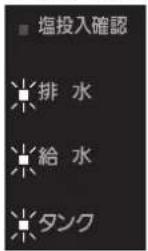 PANASONIC F-JML30-W - 本体からタンクを取り出す - 1