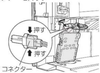 PANASONIC F-JML30-W - 電極ユニットの取り外し方/取り付け方 - 3