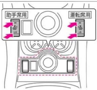 NISSAN X-Trail Hybrid (2016) - ヒーターシートの使いかた - 1