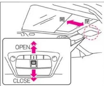 NISSAN X-Trail Hybrid (2016) - 閉めるには - 1