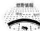 NISSAN X-Trail Hybrid (2016) - 車両情報画面 - 2