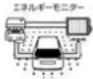 NISSAN X-Trail Hybrid (2017) - 車両情報画面 - 2