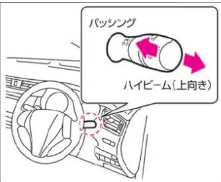 NISSAN X-Trail Hybrid (2017) - ハイビーム(上向き)への切り替えかた - 1