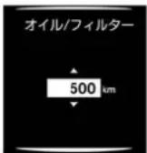 NISSAN X-Trail Hybrid (2017) - 5 - 1