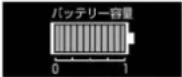 NISSAN e-NV200 (2018) - 車両情報画面 - 2