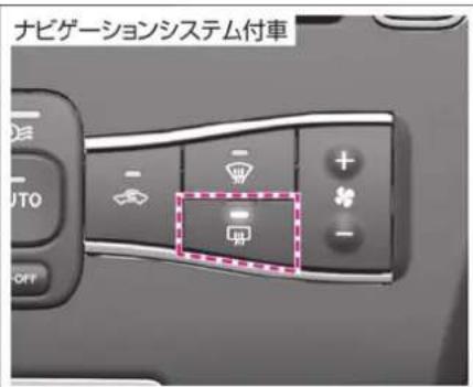 NISSAN e-NV200 (2018) - リヤガラスのくもりの取りかた - 1