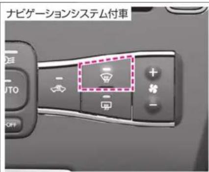 NISSAN e-NV200 (2018) - フロントガラスのくもりの取りかた - 1