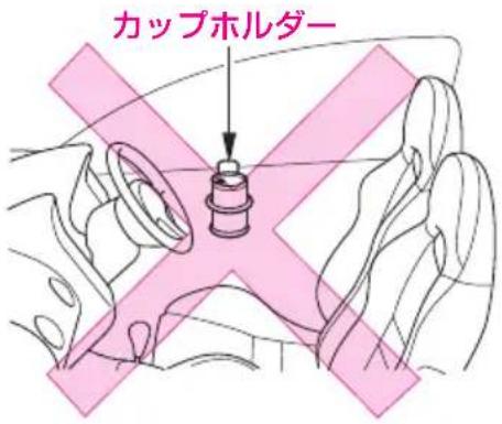 カップホルダー