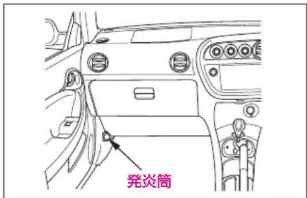 発炎筒