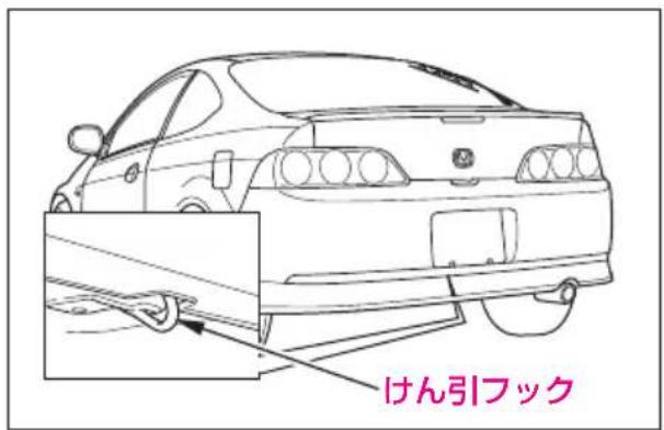 けん引フック