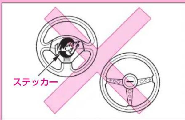 ステッカー