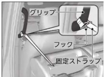 グリップ フック 固定ストラップ
