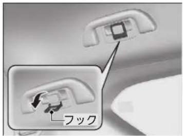 フック