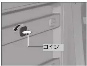 コイン