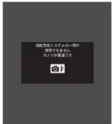 自動支援システムロー提供 使用できる場合。 カメラを測定です。