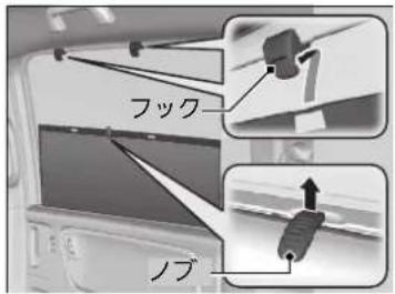 フック ノブ