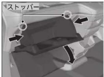 ストッパー