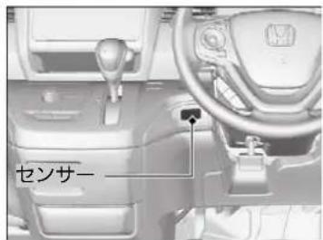 センサー