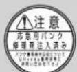 Honda Stepwgn (2014) - タイヤ修理の準備 - 6