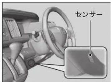 センサー