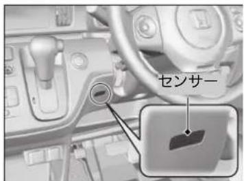 センサー