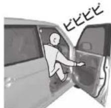 ビビビ