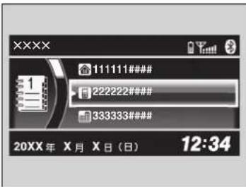 XXXX 111111### 222222### 333333### 20XX年 X月 X日(日) 12:34