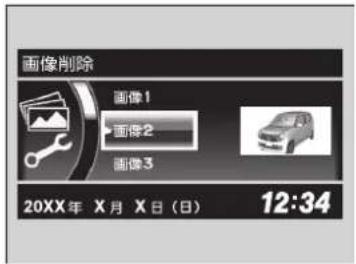 画像削除 画像1 画像2 画像3 20XX年 X月 X日(日) 12:34