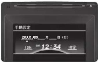 Honda N-One (2016) - 時刻を合わせる - 1