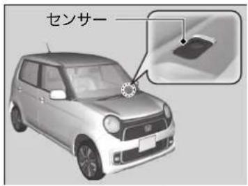 センサー