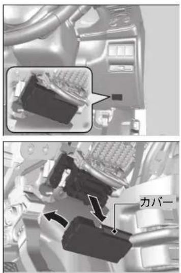 カバー
