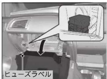 ヒューズラベル