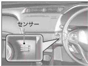センサー